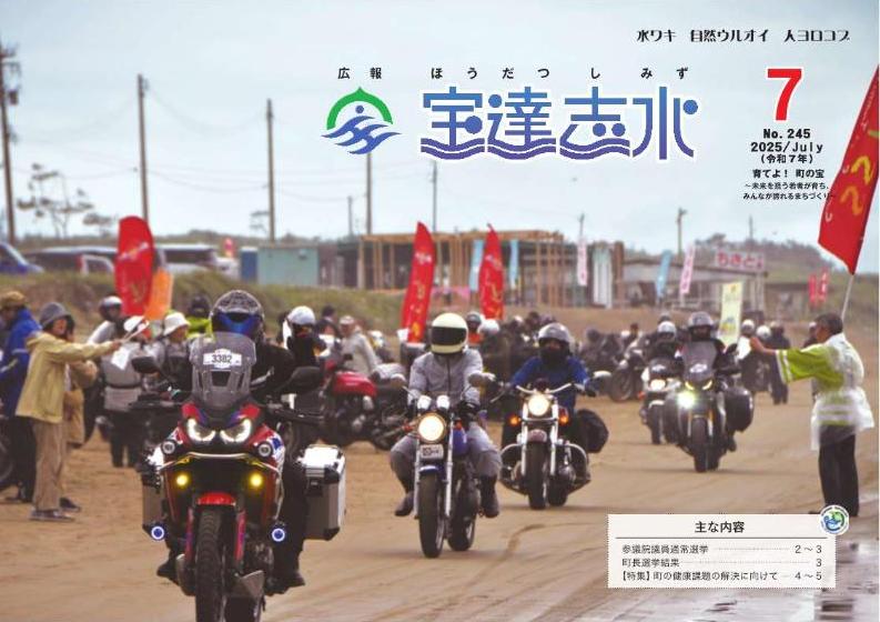 SSTR