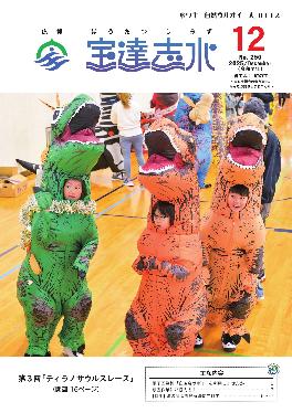 ティラノサウルスレース