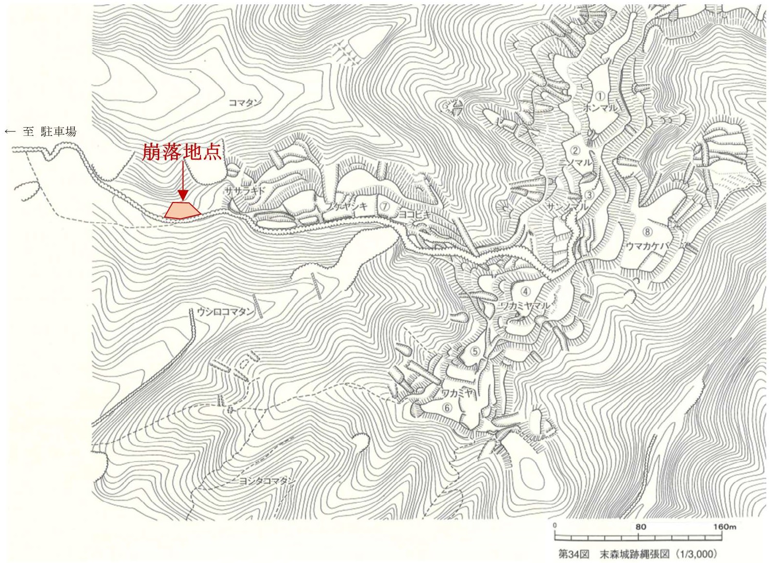 末森城跡 崩落地点