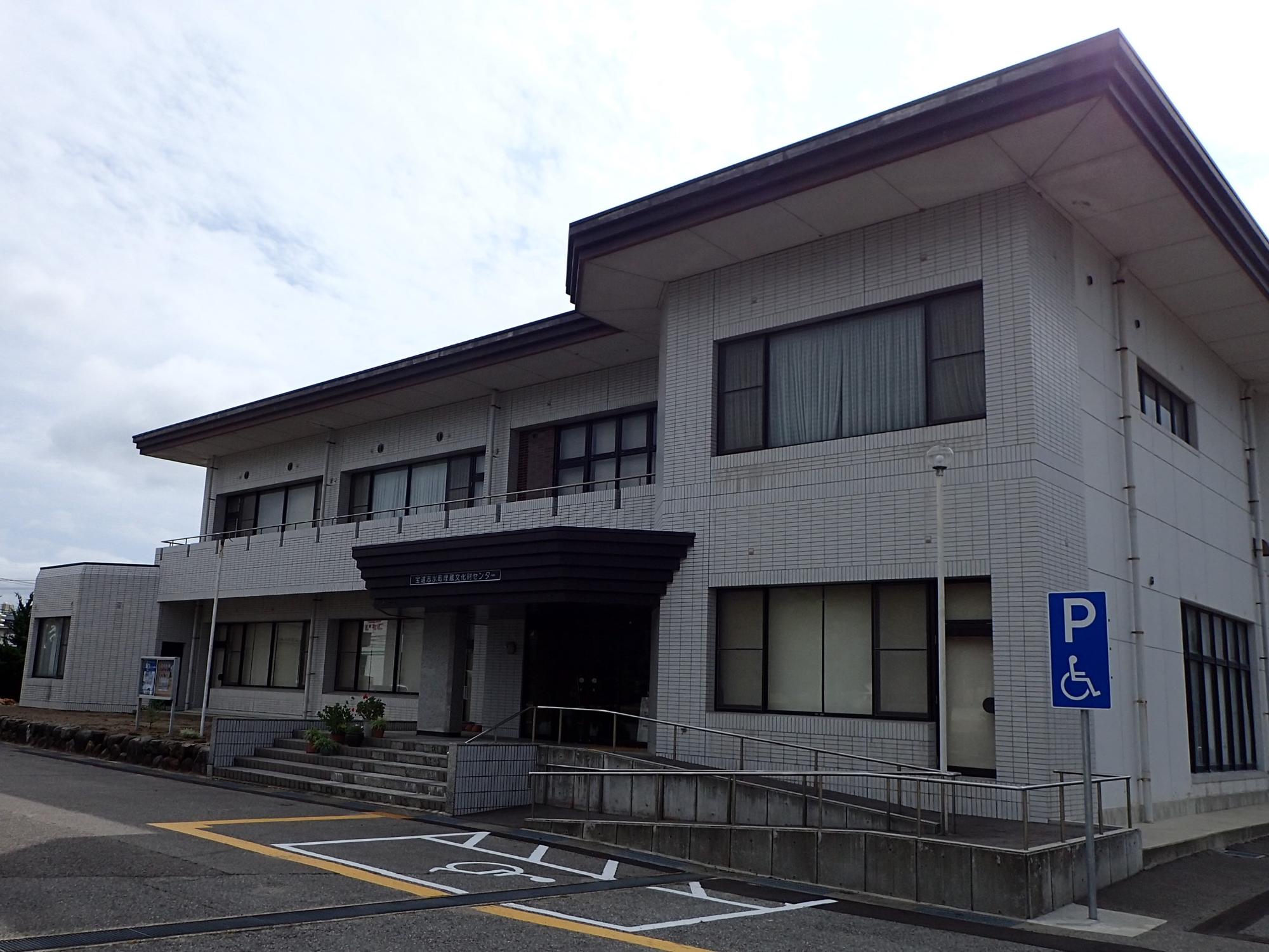 埋蔵文化財センター外観
