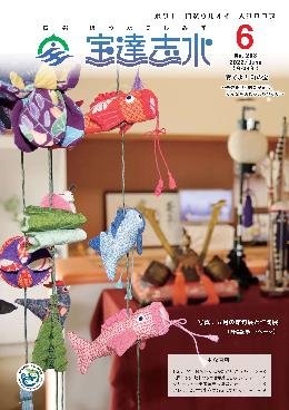 五月の節句展と作陶展