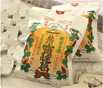 宝達葛と書かれた袋とその周りに四角くカットされた葛が並んでいる写真