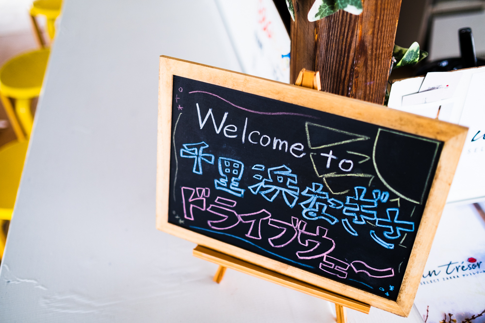 くらげ