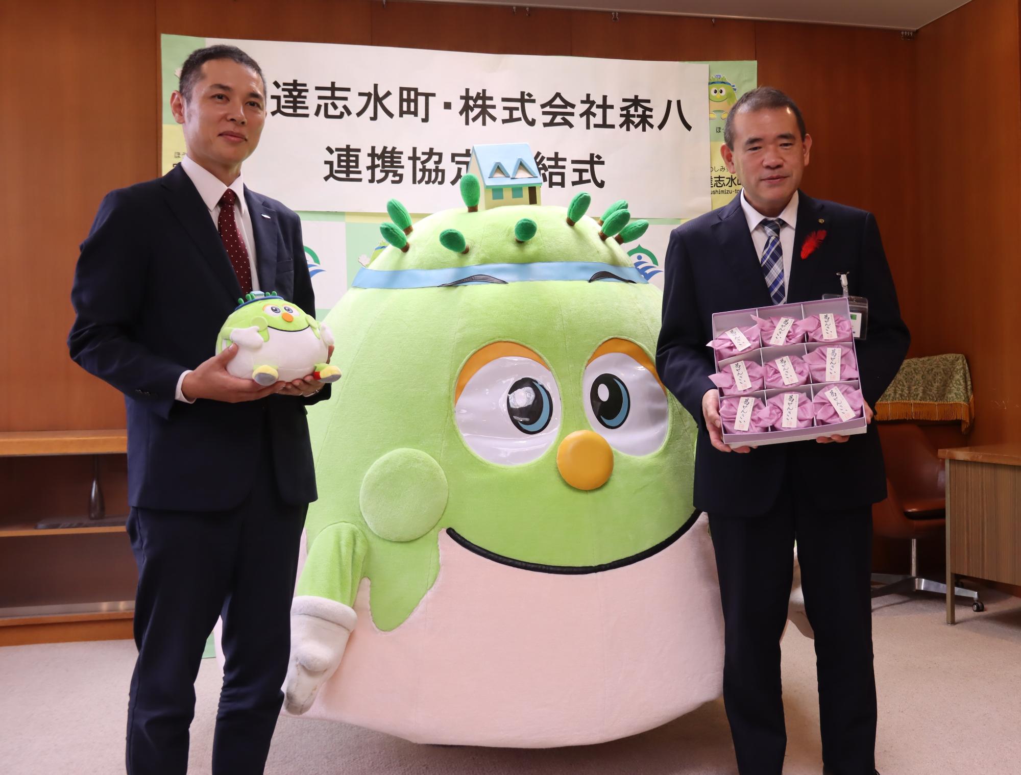 連携協定締結