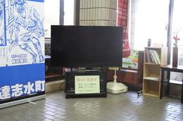 宝達志水町役場1階に大画面のモニターが設置されている4K放送体感コーナーの写真