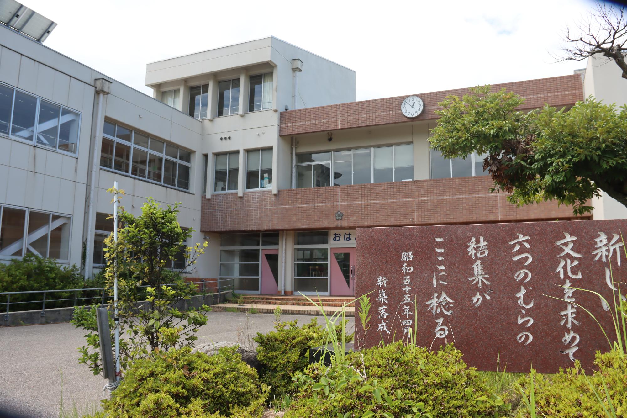 まちづくり公社 事務所