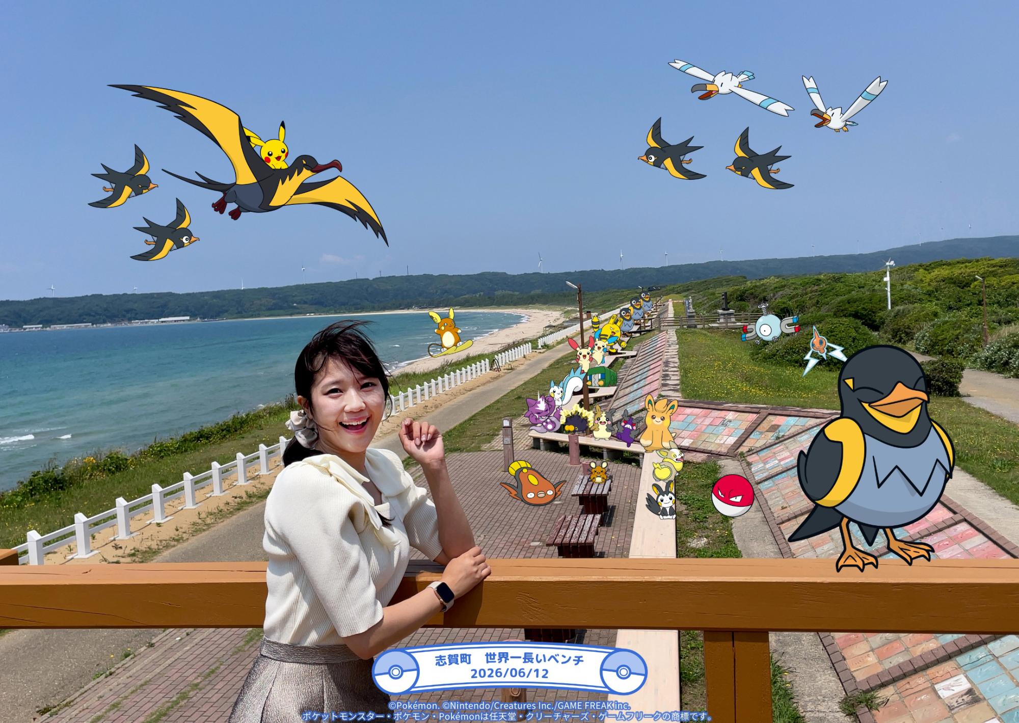 道の駅とぎ