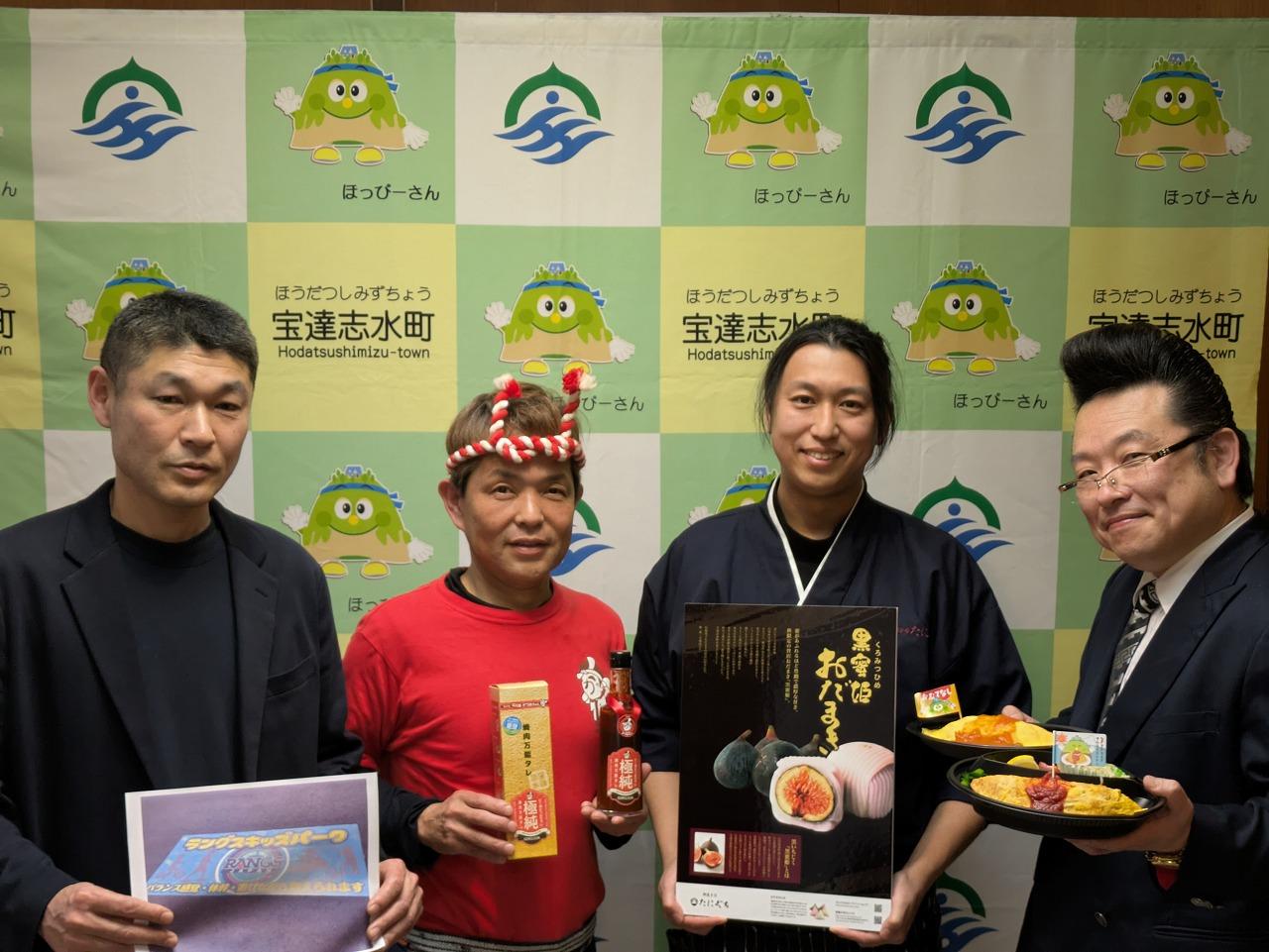 R8高付加価値発表会