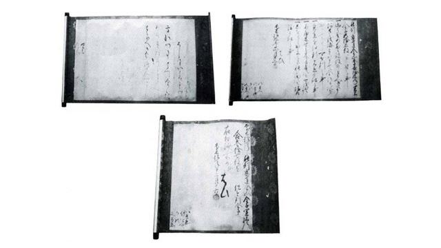 筆で書かれている文書が、三つ並んでいる写真