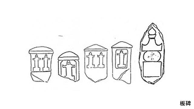 様々な形をした石造りの卒塔婆が並んでいるイラスト