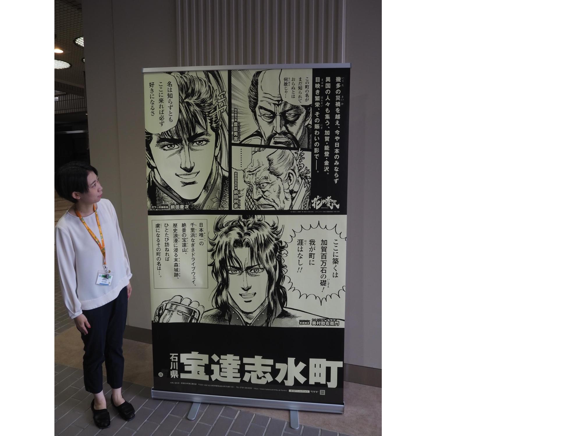 花の慶次第5弾