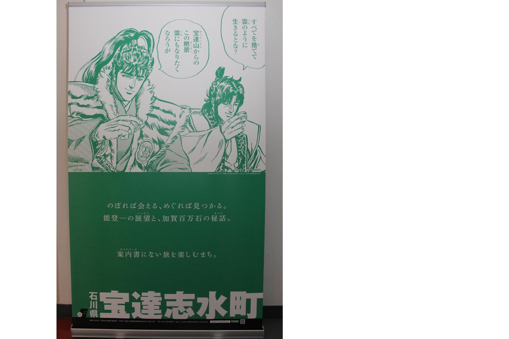 第4弾