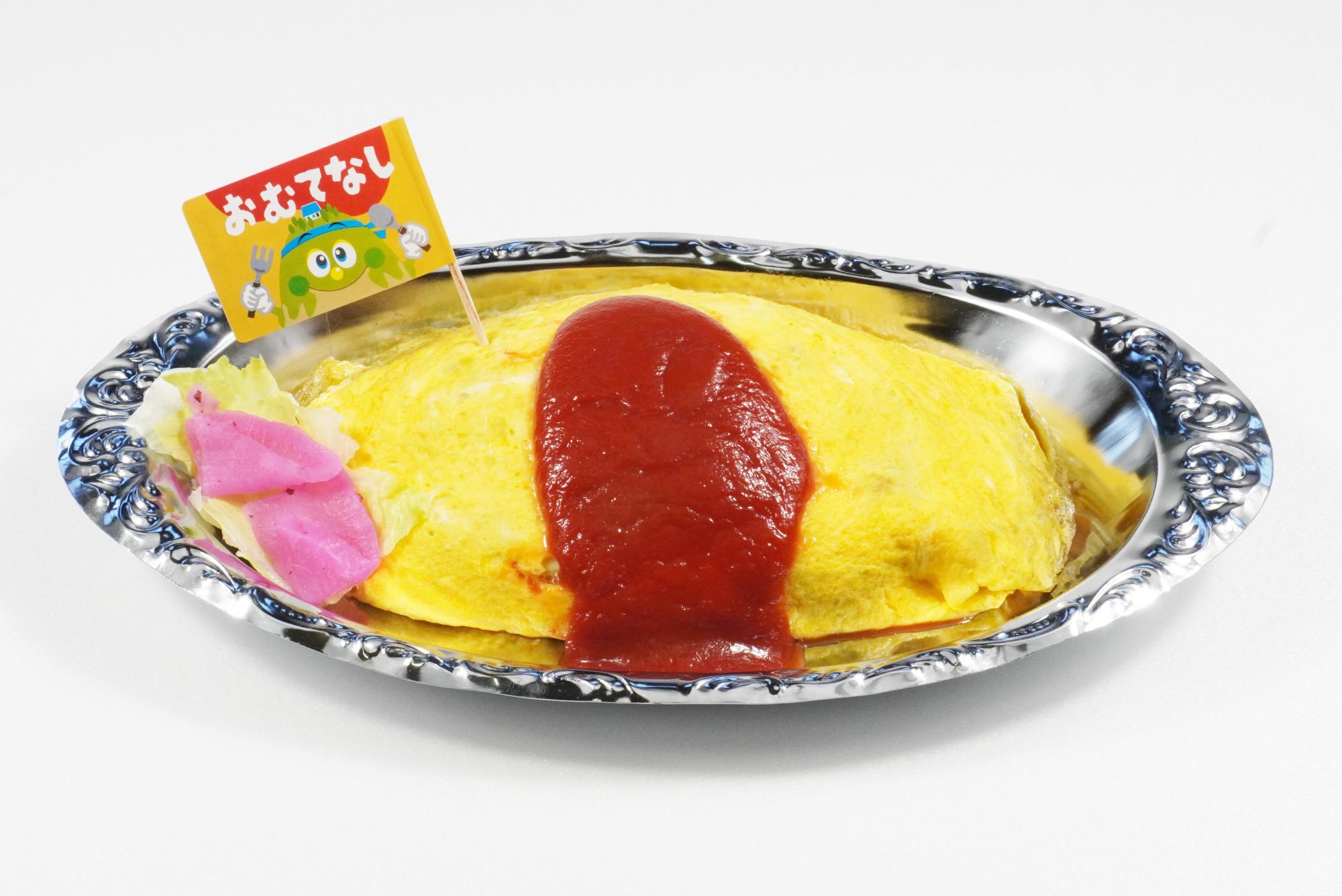 志お食堂オムライス